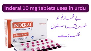 Inderal  Inderal 10 mg uses  how to use inderal tablet  benefits and side effects in urdu [upl. by Avilla]