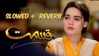 Qismat OST Full Song Hum TV Drama Minal Khan Lofi Slowed And Reverb Video Song [upl. by Aihseuqram]