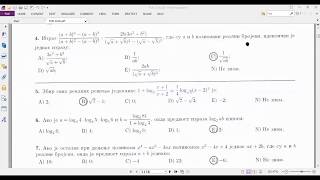 Prijemni FON 2019 part 1 [upl. by Nerrag]