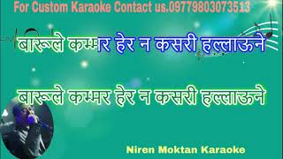 Rafting Bisaune त्रिसुली बगेरkaraoke with Lyrics [upl. by Seka514]