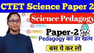 Science Pedagogy Marathon CTET Science Paper 2  CTET Science Pedagogy Paper 2  CTET 2024 Science [upl. by Nylasoj73]