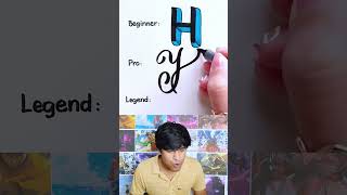 Normal vs Expert How to write H [upl. by Sheeran995]