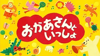 【ゆうまや】タコクロナイズド スイミング（ピアノ譜MIDI）【ケロポンズ】 [upl. by Ossy]