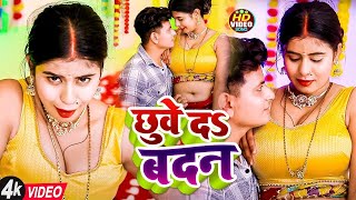 खुलम खुल्ला डांस वीडियो सोंग देखकर आपकी लार टपक जाएगी  2024 Bhojpuri Song Superhit 2024 [upl. by Etnohc]