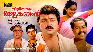 Dilliwala Rajakumaran  Malayalam Full Movie HD  Jayaram Manju Warrier Biju Menon KalabhavanMani [upl. by Bussey]