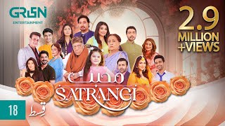 Mohabbat Satrangi Episode 18  Presented By Sensodyne Ensure Dettol amp Olpers  Eng CC  Green TV [upl. by Hiller]