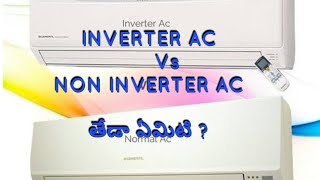 What is inverter acdifference between inverter ac amp non inverter ac in telugu [upl. by Eduardo]