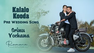 Srinu  Yochana Cinematic Pre Wedding Song Ramana Photography [upl. by Nahgaem]