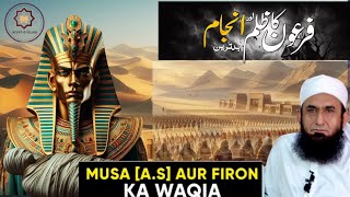 Hazrat Moosa AS ka Full waqia aur firon ka Anjaam  Molana Tariq Jameel NiyateIslam [upl. by Calendra]