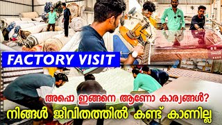 കേരളത്തിൽ തന്നെ ഇത് ആദ്യം Must Watch Video  Bed Making Factory  Matress Making Factory Coimbatore [upl. by Nagel]