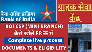 Bank of india ka csp kaise le 2022 How to open bank of india csp Bank of india csp boicspkaisele [upl. by Noled247]