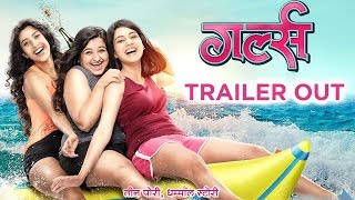 GIRLZ  OFFICIAL TRAILER OUT  Ankita L  Ketaki N  Anvita P  Parth B  Vishal Devrukhkar [upl. by Alley]