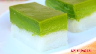 Malaysian Glutinous Rice with Pandan Custard Recipe Kuih Seri Muka ข้าวเหนียวสังขยามาเลเซีย [upl. by Orly]