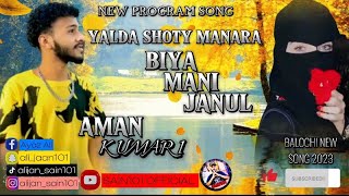 Balochi New Song  Yalda shoty Tow Manara  by Aman Kumari  Program song New 2023 Mix Wedding Song [upl. by Kelsey]