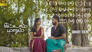 Ellaam Maarum  Award Winning Short Film  With Subtitles  4K  MassPictures [upl. by Ereveneug761]