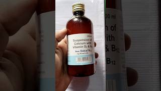 New Galcal B12 Syrup Uses  Suspension Of Calcium With Vitamin D3 amp B12 medicinesadda pharmacy [upl. by Leonid]