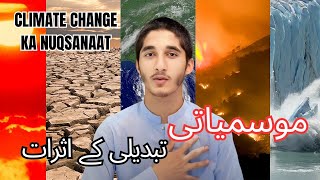 Effects of Climate Change and its Reasons  Climate Change Crisis  Muhammad Afridi [upl. by Donahue]