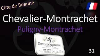 How to Pronounce Chevalier Montrachet Puligny Grand Cru Burgundy Wine Pronunciation [upl. by Adina]