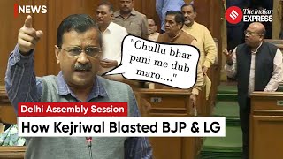 Arvind Kejriwal Blasts BJP And LG VK Saxena For Stalling Bus Marshal Scheme In Delhi Assembly [upl. by Ecyaj]