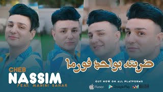 Cheb Nassim  Drabtah B Wahed Fourma  ft Manini Sahar Live Solazur [upl. by Nytsyrk]