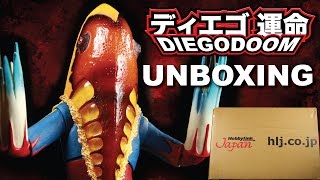 SH Figuarts Alien Metron メトロン星人 Unboxing [upl. by Yelram952]