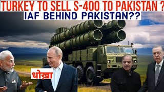 S400 Turkey to Sell S400 to Pakistan  PAK को एस400 बेचेगा Turkey PAK से पीछे हुई INDIANAIRFORCE [upl. by Aneet]