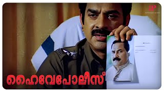 Highway Police Malayalam Movie  Babu Antony  Riyaz arrests the culprit carrying antidotes [upl. by Safko]