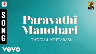 Thooval Kottaram  Paravathi Manohari Malayalam Song  Jayaram Manju Warrier Sukanya [upl. by Anaz]