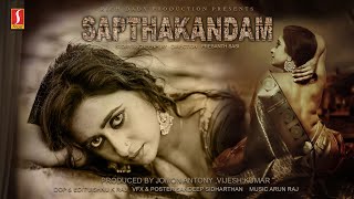 Saptha Kandam Tamil Dubbed Full Movie 4K  New Tamil Thriller Movie  Prasanth Sasi  சப்த காண்டம் [upl. by Janina]