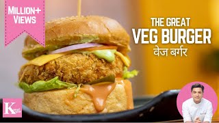 Veg Burger Recipe  Desi Burger Recipe  Easy amp Delicious  Homemade Veg Burger  Chef Kunal Kapur [upl. by Corwun171]