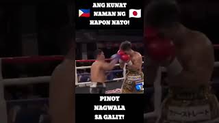 Ang Kunat Ng Hapon Pinoy Nagwala Sa Galit Dinurog Ang Unbeaten Na Hapon dustsports pinoyboxing [upl. by Malloch]