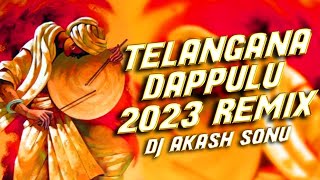 TELANGANA DAPPULU 2023 REMIX DJ AKASH SONU [upl. by Saito910]