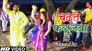 PAWAN SINGH Holi Video Song  CHADHTE PHAGUNWA  Lifafa Mein Abeer  TSeries HamaarBhojpuri [upl. by Jeni464]