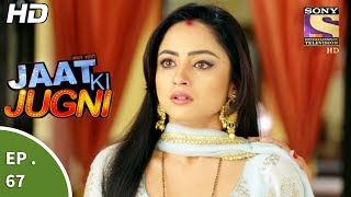 Jaat Ki Jugni  जाट की जुगणी  Ep 67  10th July 2017 [upl. by Acinorehs]