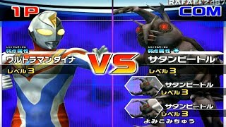 Daikaijuu Battle Ultra Coliseum DX Wii Story Mode 14 Dyna vs Satan Beetle HD [upl. by Dolloff]