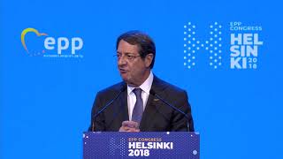 EPP Helsinki Congress  Nicos Anastasiades President of Cyprus [upl. by Holtorf736]