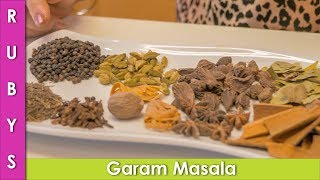 Garam Masala Recipe Asan How to Make Garam Masala in Urdu Hindi  RKK [upl. by Morley]