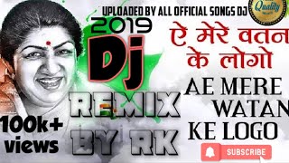 A mere watan ke logo Dj remix by RK [upl. by Llenrep364]