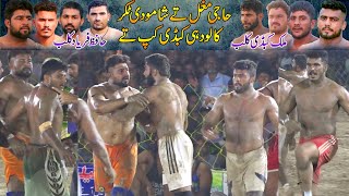 Haji Mughal VS Samo Kalodhi Kabaddi Match  Hafiz Faryad Club 🆚 Malik Kabaddi Club [upl. by Moshell]