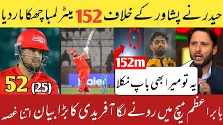 Shahid Afridi speech about Haider AliBabar Azam Shahid AfridiPSL 9 highlightsHaider Ali batting [upl. by Kesley]