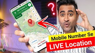 Kisi Bhi Number Ki Live Location Kaise Pata Kare  Track Location By Phone Number [upl. by Erdrich635]