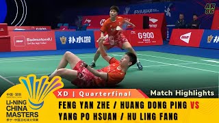 Feng Yang ZheHuang Dong Ping CHN vs Yang Po HsuanHu Ling Fang TPE  China Masters 2024  QF [upl. by Nanette]