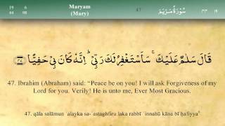 019 Surah Maryam by Mishary Al Afasy iRecite [upl. by Leis]