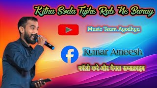 kitna sona tujhe rab ne banaya  Song  lyrics video lyrics  Raja Hindustani song [upl. by Aivon]