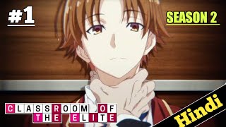 CLASSROOM OF THE ELITE Season 2 Episode 1 Explained in HINDI  Oreki Mv  Classroom elite [upl. by Portwine]