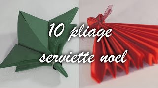 TUTO 10 pliage serviette noel [upl. by Haiacim349]