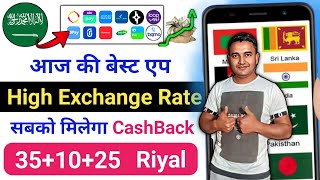 Best App For Money Transfer  KSA to international Money transfer app  high exchange rate app 2024 [upl. by Desberg794]