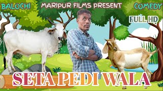 Seta Pedi Wala I Balochi Comedy Video I Episode 128 2021 I Maripur Films HunainRH [upl. by Sima]