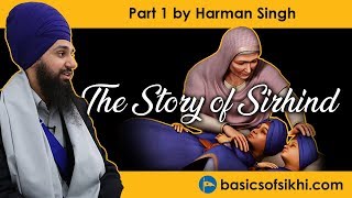 The Story of Sirhind  Part 1  By Harman Singh [upl. by Ahsiruam]