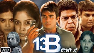 13B Full Movie in Hindi OTT Explanation  Madhavan  Nitu Chandra  Poonam Dhillon [upl. by Simpson44]